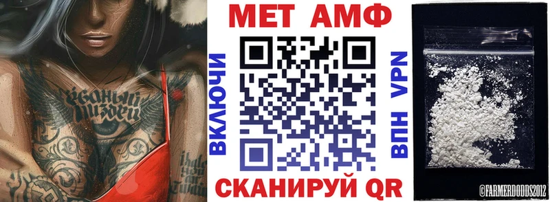 Amphetamine VHQ Верхоянск
