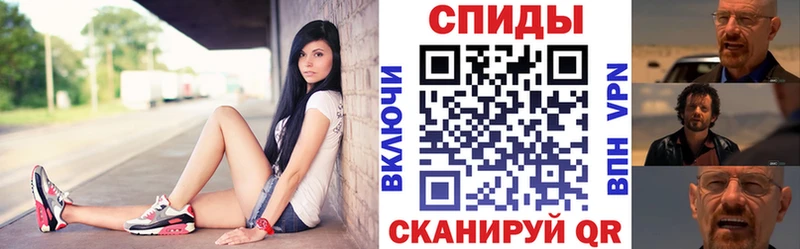 omg сайт  Верхоянск  Amphetamine VHQ 