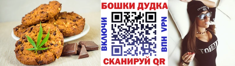 Canna-Cookies марихуана  Верхоянск 