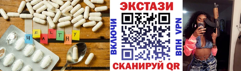 Ecstasy Дубай Верхоянск