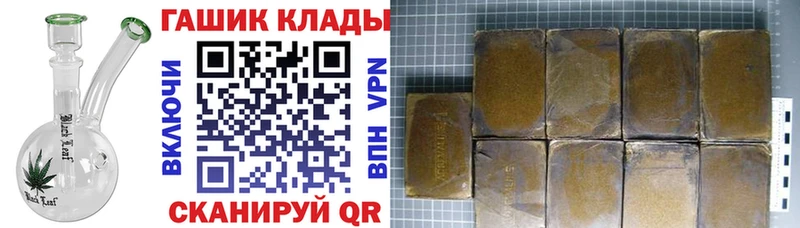 ГАШИШ гарик  цены   Верхоянск 