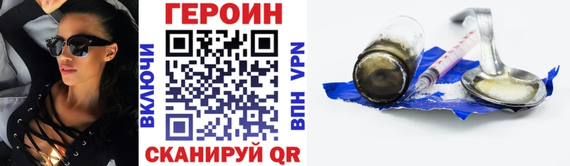 Героин герыч  Верхоянск 