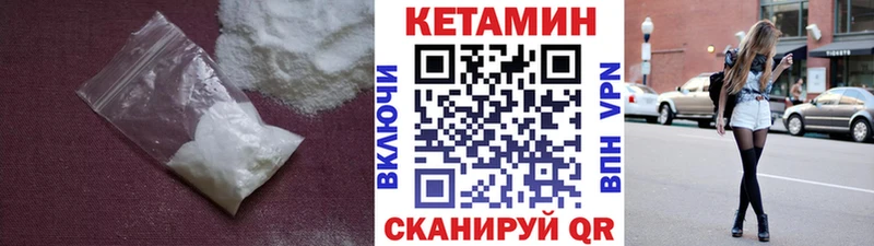 Кетамин ketamine  Верхоянск 