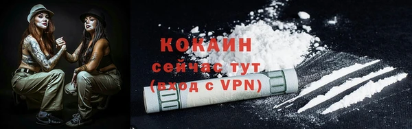 героин Абаза