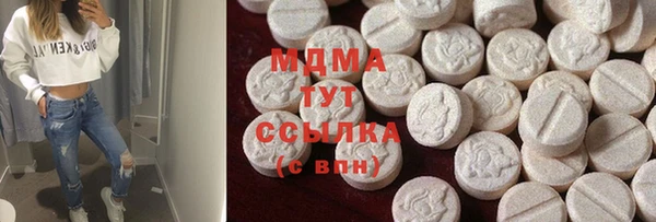 героин Абаза