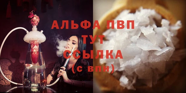 героин Абаза