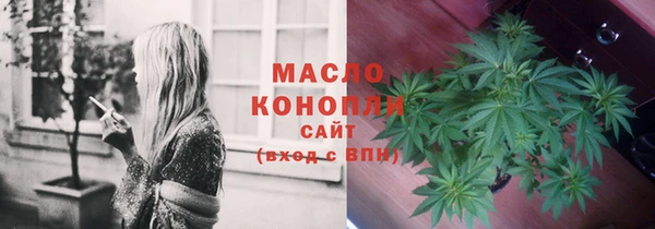 мефедрон VHQ Россошь