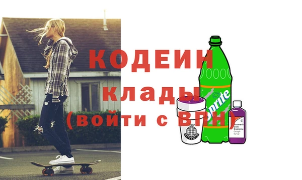 марки nbome Ростов