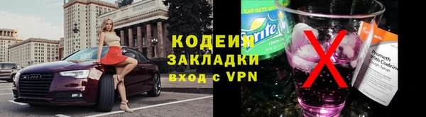 героин Абаза