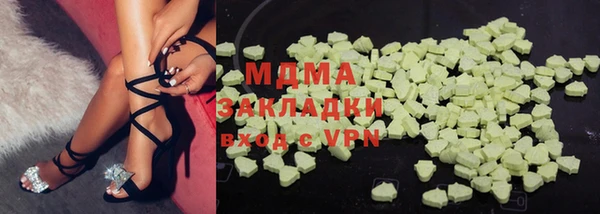 дистиллят марихуана Абинск