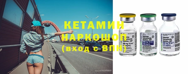 дистиллят марихуана Абинск
