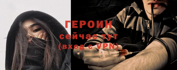 мефедрон VHQ Россошь