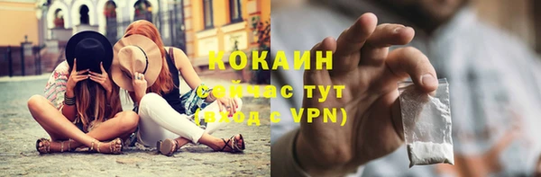 MDMA Premium VHQ Абдулино