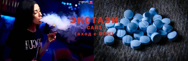 дистиллят марихуана Абинск