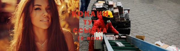 MDMA Premium VHQ Абдулино