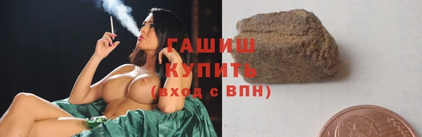 дистиллят марихуана Абинск