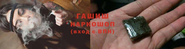 марки nbome Ростов