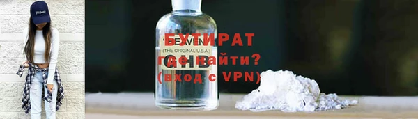 дистиллят марихуана Абинск