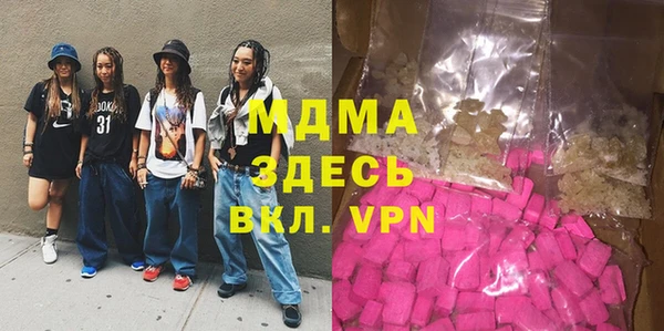дистиллят марихуана Абинск