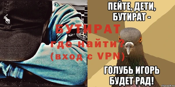 мефедрон VHQ Россошь