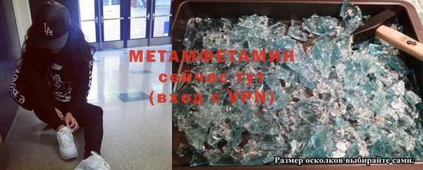 дистиллят марихуана Абинск