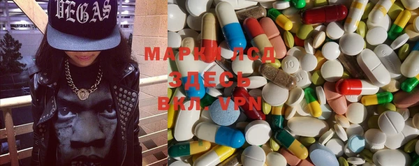 героин Абаза