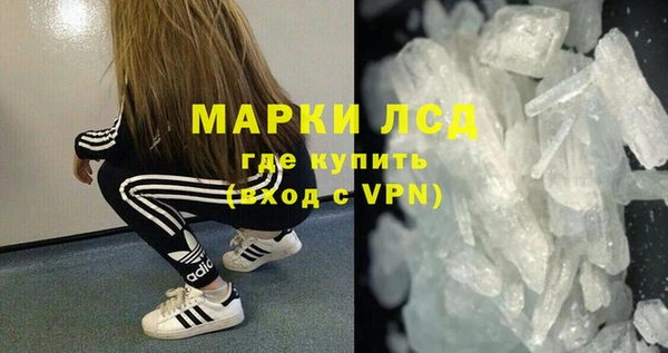 гидропоника Рославль