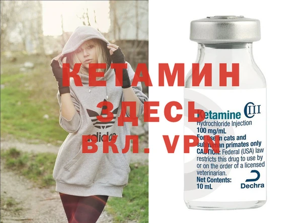 MDMA Premium VHQ Абдулино