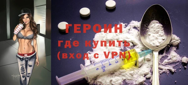 дистиллят марихуана Абинск