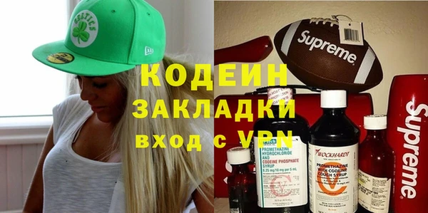 дистиллят марихуана Абинск