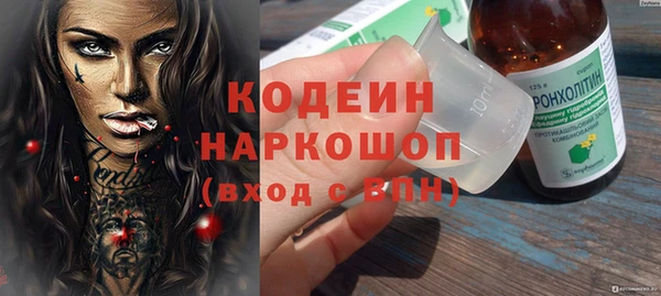 героин Абаза