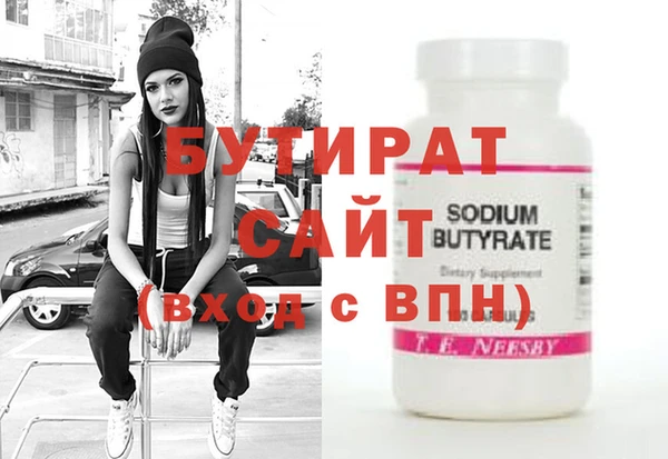 марки nbome Ростов