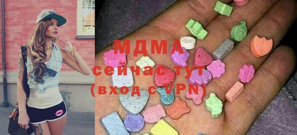 героин Абаза