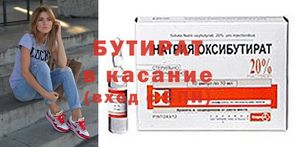 дистиллят марихуана Абинск