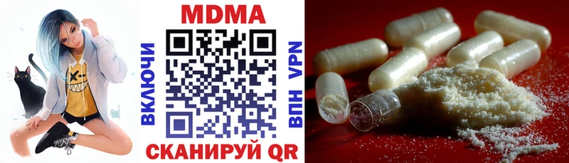 МДМА crystal  продажа наркотиков  Верхоянск 
