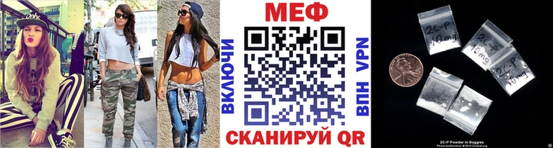 дарк нет Telegram  Верхоянск  МЯУ-МЯУ мука  закладка 