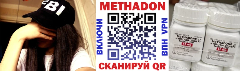 что такое наркотик  blacksprut tor  МЕТАДОН methadone  Верхоянск 