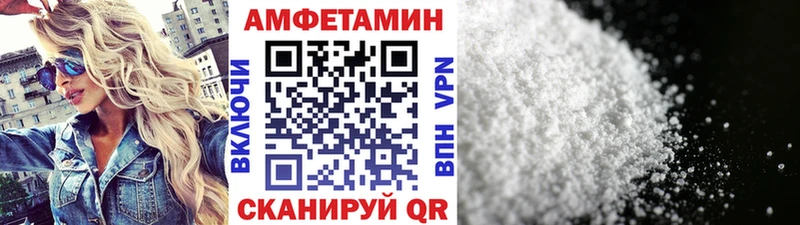 ссылка на мегу   купить наркотики цена  Верхоянск  МЕТАМФЕТАМИН пудра 