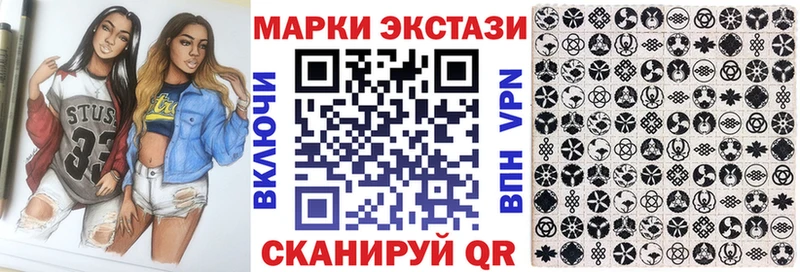Марки NBOMe 1,5мг  купить   Верхоянск 