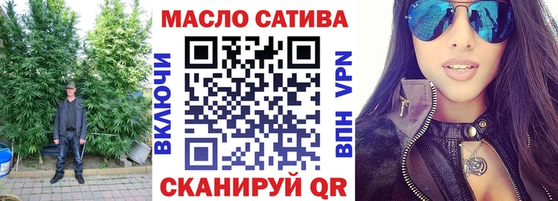 ТГК Wax  mega ТОР  Верхоянск 