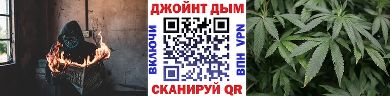 магазин    Верхоянск  МАРИХУАНА сатива 